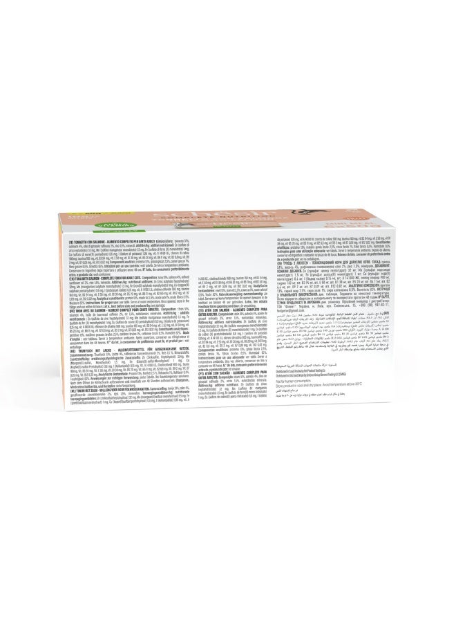 شيسر طعام قطط رطب شيسير متكامل ومتوازن في علبة جيلي [عبوة متعددة] - تونة مع سمك السلمون - (6X50g) - Image 3