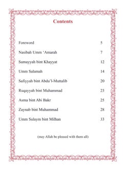 The Sahabiyat: The Female Companions of the Prophet's Era  - Image 1