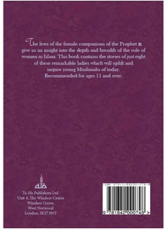 The Sahabiyat: The Female Companions of the Prophet's Era  - Image 2