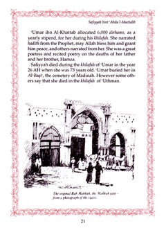 The Sahabiyat: The Female Companions of the Prophet's Era  - Image 3