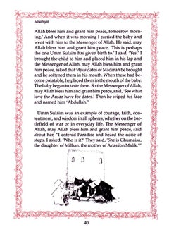 The Sahabiyat: The Female Companions of the Prophet's Era  - Image 5