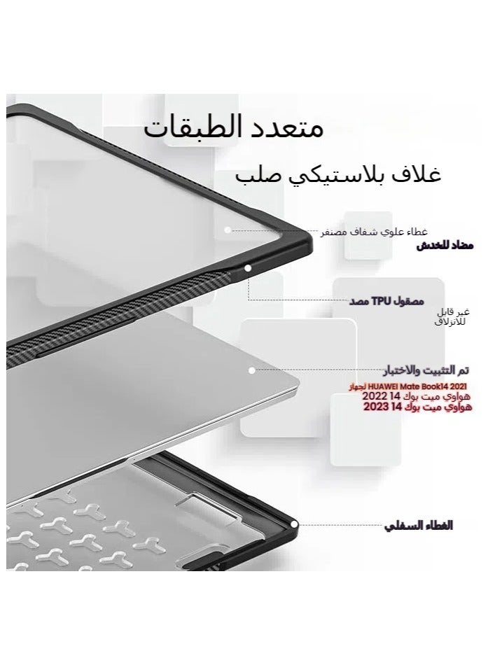 Shockproof Dual Layer Laptop Hard Case for Huawei MateBook D14 2024, Durable TPU Frame, Heavy Duty Protection - Image 3
