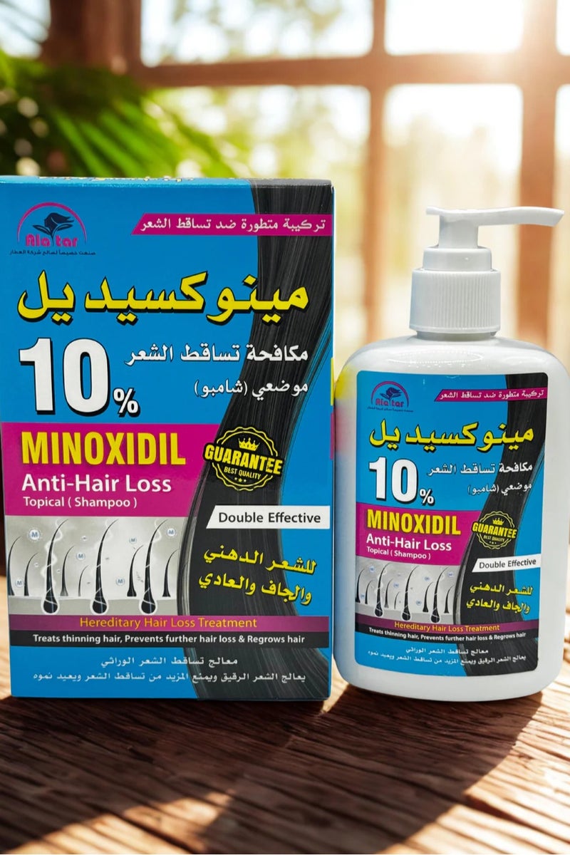 alattar Minoxidil 10 % Anti-Hair Loss Topical Shampoo 250ml - Image 2