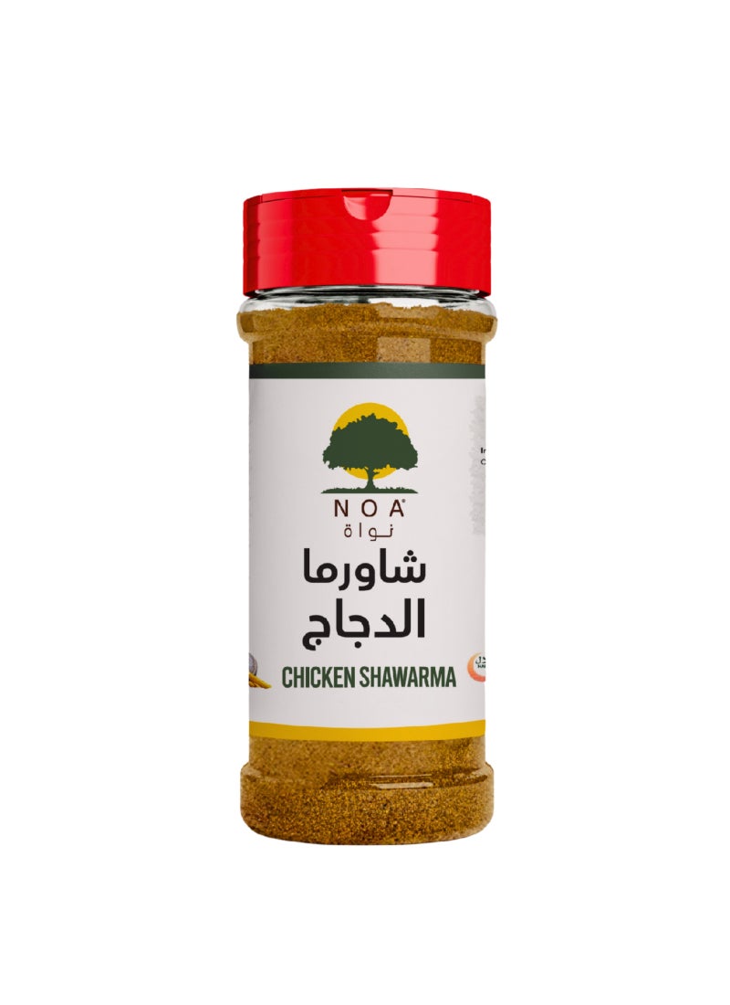 Noa شاورما دجاج - Image 1