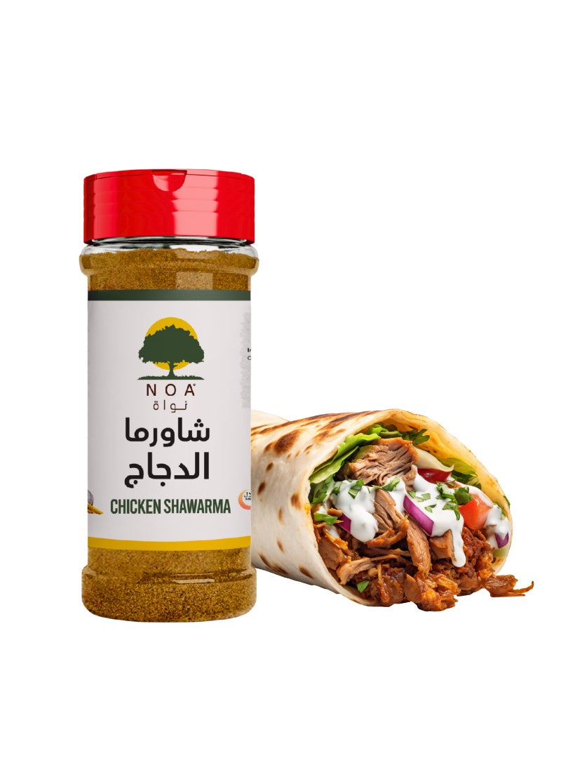 Noa شاورما دجاج - Image 3