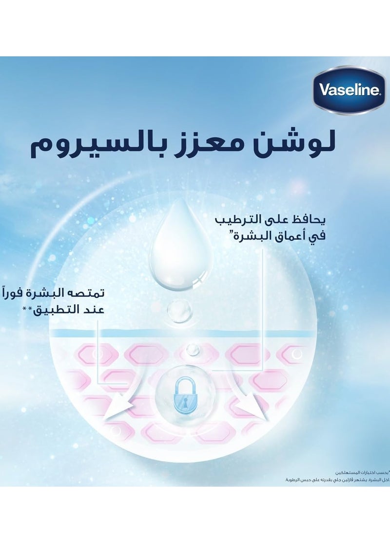 فازلين جلوتا هيا سيروم بيرست لوشن ديوي راديانس 330 مل - Image 2