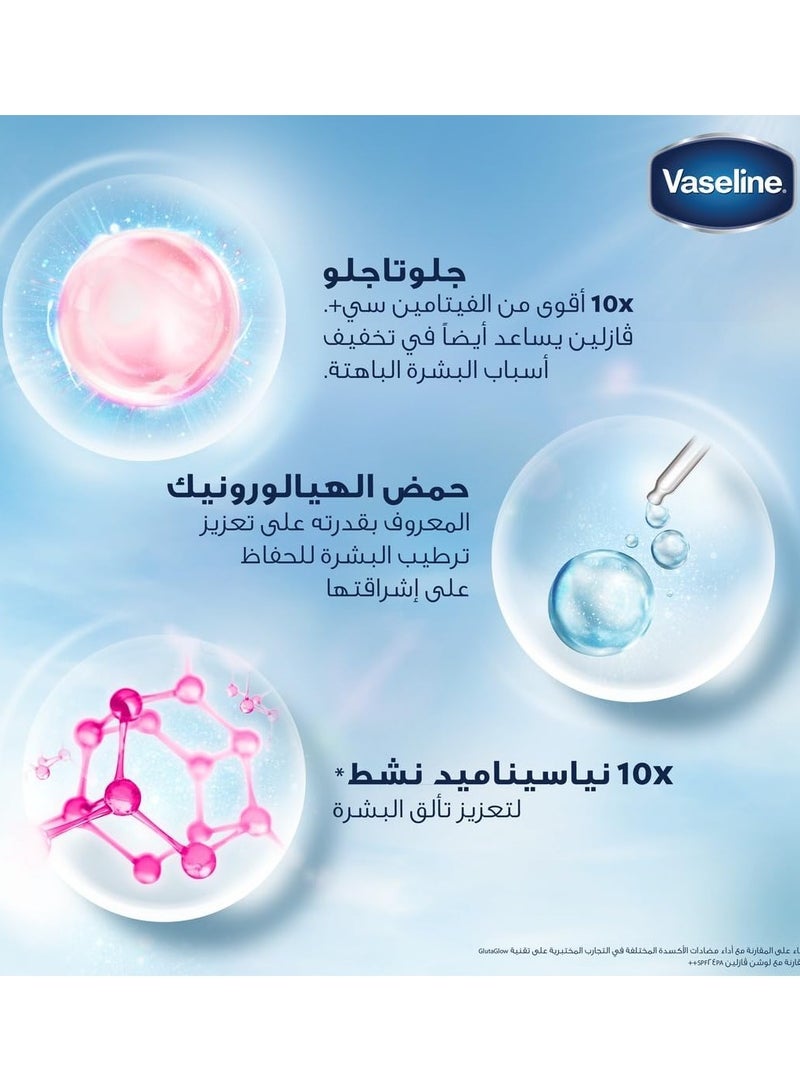 فازلين جلوتا هيا سيروم بيرست لوشن ديوي راديانس 330 مل - Image 3