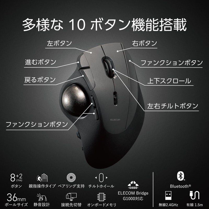 ELECOM IST PRO Trackball Mouse, 6 Device Connection, 3 Way Connectivity, Bluetooth 5.3, Wireless 2.4GHz, Wired, 12,000 DPI Sensor, 36mm Ergonomic, 10 Custom Buttons, Silent Click, Swappable Bearings - Image 4