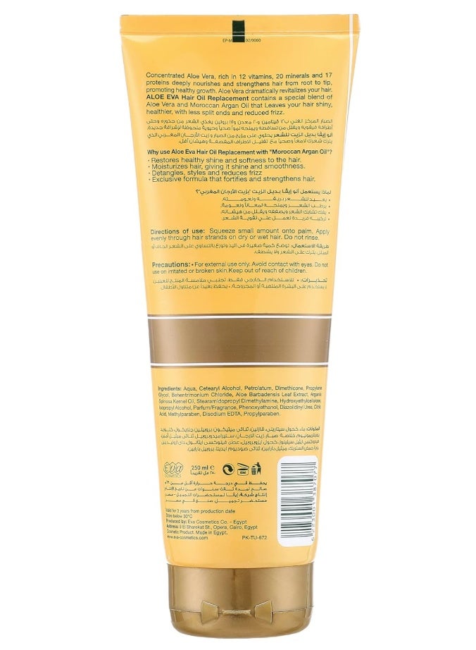 ألو إيفا زيت الصبار والأرجان لتقوية الشعر - (٢٥٠ مل) | يُصلح، يُغذي، ويمنع تساقط الشعر - Image 2