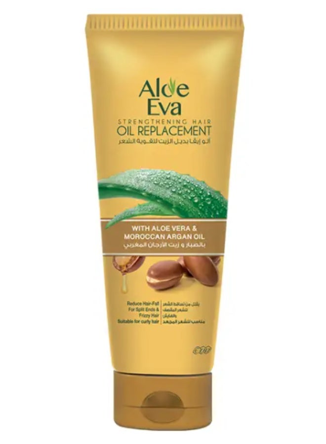 ألو إيفا زيت الصبار والأرجان لتقوية الشعر - (٢٥٠ مل) | يُصلح، يُغذي، ويمنع تساقط الشعر - Image 3