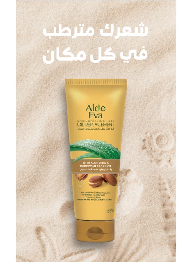 ألو إيفا زيت الصبار والأرجان لتقوية الشعر - (٢٥٠ مل) | يُصلح، يُغذي، ويمنع تساقط الشعر - Image 4