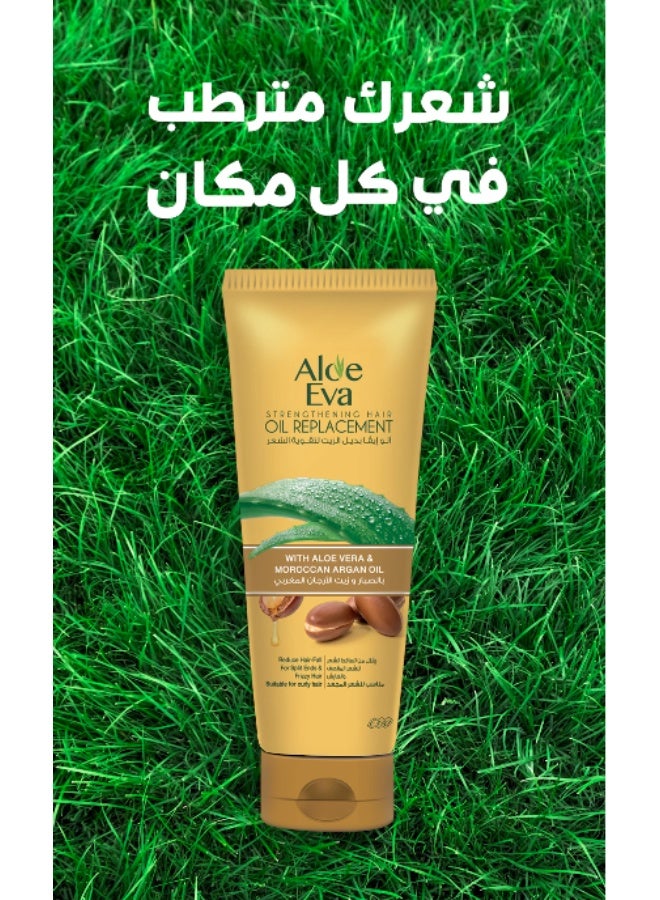 ألو إيفا زيت الصبار والأرجان لتقوية الشعر - (٢٥٠ مل) | يُصلح، يُغذي، ويمنع تساقط الشعر - Image 5