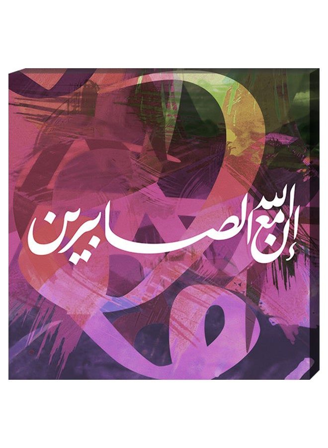 RYN Wall Decor Islamic Painting With Inner Frame Multicolour 40 x 60centimeter - Image 2