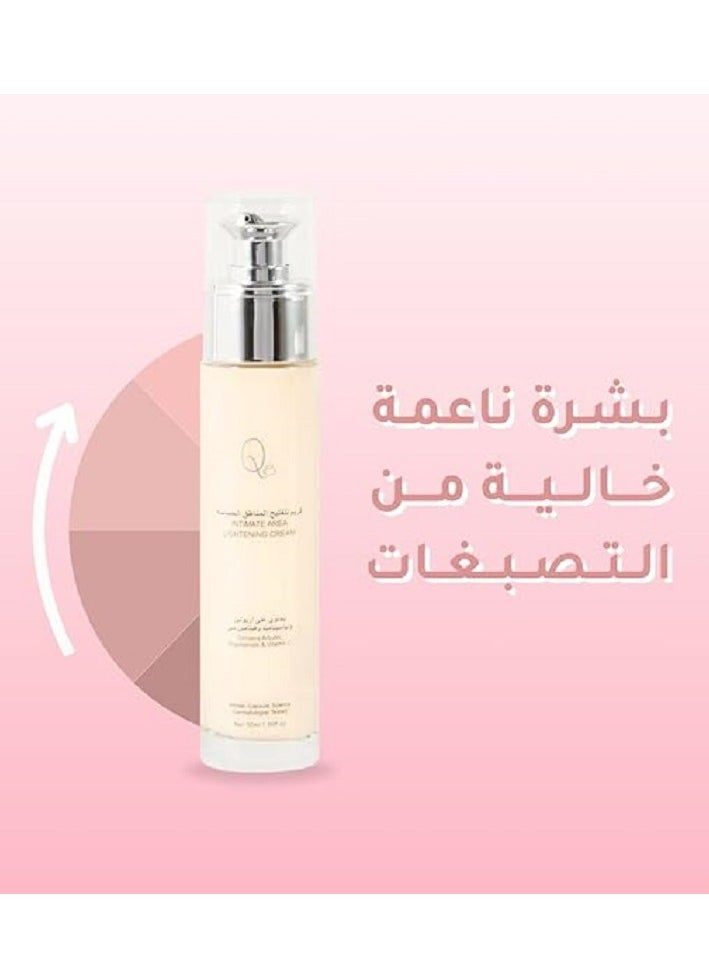 Skin Lightening Cream (Rough Areas) - Rich moisturizing formula to whiten and soften rough skin