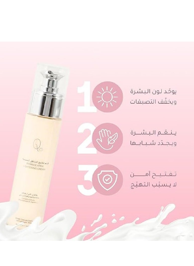 Skin Lightening Cream (Rough Areas) - Rich moisturizing formula to whiten and soften rough skin