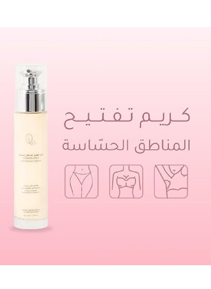 Skin Lightening Cream (Rough Areas) - Rich moisturizing formula to whiten and soften rough skin