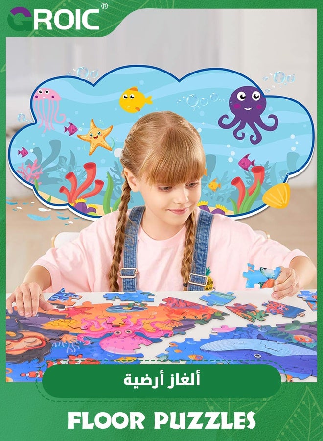 GROIC Floor Puzzles for Kids, 71 Piece Underwater World Jigsaw Puzzle for Kids,Large Round Toddler Puzzles Preschool Learning Educational Toys Gift for Boys Girls - Image 5