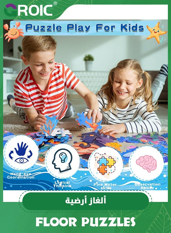 GROIC Floor Puzzles for Kids, 71 Piece Underwater World Jigsaw Puzzle for Kids,Large Round Toddler Puzzles Preschool Learning Educational Toys Gift for Boys Girls - Image 3