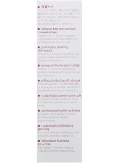 Mary Cohr Radiance Gentle Exfoliating Face Scrub Cream  - Image 4