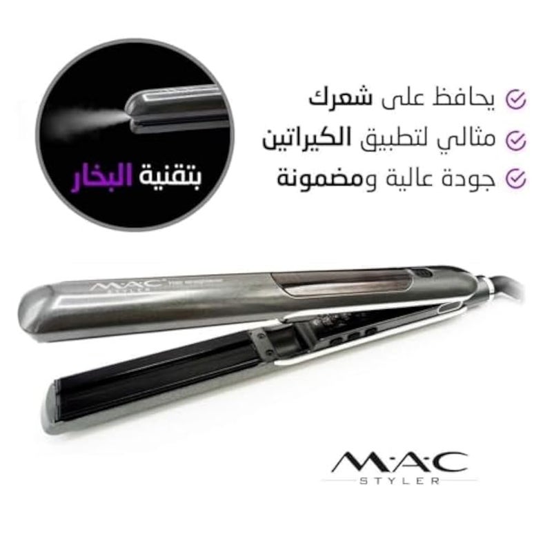Mac Styler M.A.C steam straightener MC 5515 - Image 2