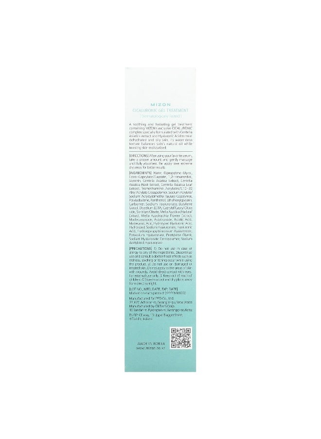 MIZON Mizon, Cicaluronic Gel Treatment, 1..69 fl oz (50 ml) - Image 3