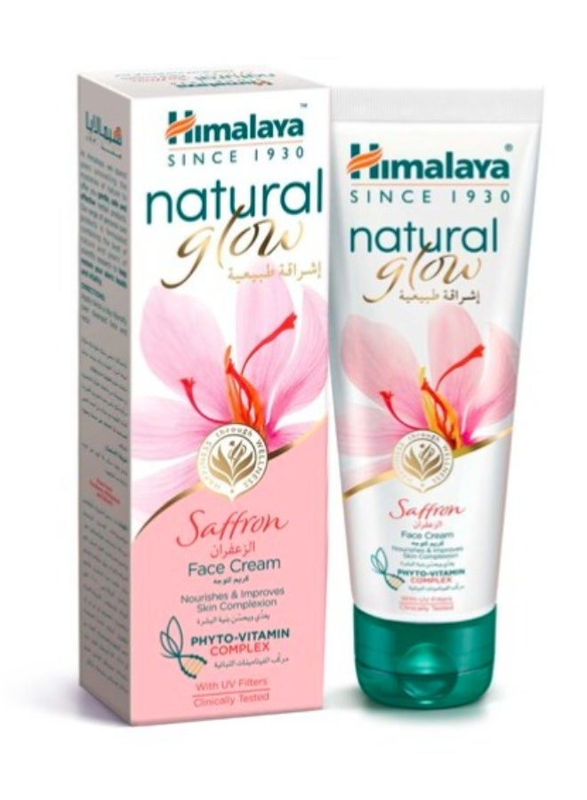Himalaya كريم وجه هيمالايا الطبيعي بتألق الزعفران 50 جرام - Image 1