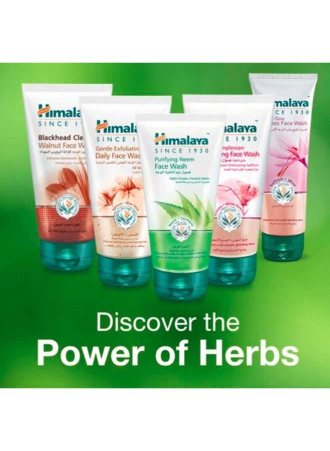 Himalaya كريم وجه هيمالايا الطبيعي بتألق الزعفران 50 جرام - Image 2