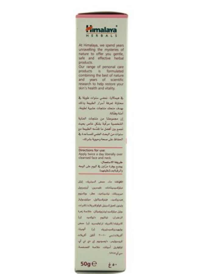 Himalaya كريم وجه هيمالايا الطبيعي بتألق الزعفران 50 جرام - Image 4