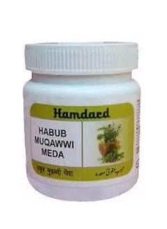Hamdard Hamdard  - Image 1