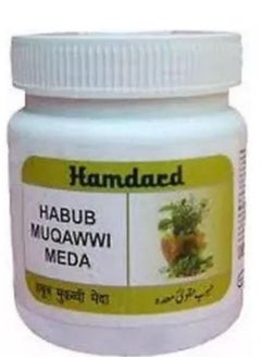 Hamdard Hamdard  - Image 2
