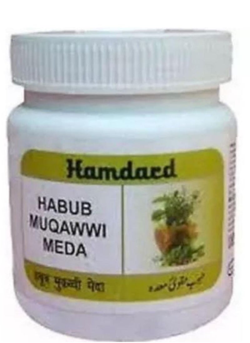 Hamdard - Hamdard - Image 1