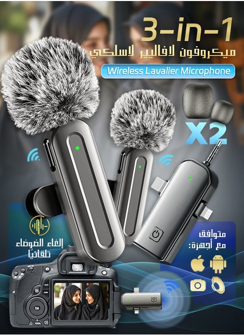3-in-1 Wireless Lavalier Microphone for iPhone, iPad, Android, Camera Devices–Mini Lapel Wireless Mic with 2 wireless microphone for Android & Apple & 3.5mm Compatibility, Plug-Play 2.4G Ultra-Low Delay Noise Reduction Chip for Video Recording Interview Podcast Vlog YouTube Tiktok