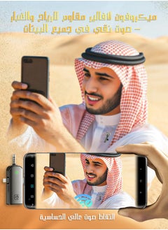 Litus 3-in-1 Wireless Lavalier Microphone for iPhone, iPad, Android, Camera Devices–Mini Lapel Wireless Mic with 2 wireless microphone for Android & Apple & 3.5mm Compatibility, Plug-Play 2.4G Ultra-Low Delay Noise Reduction Chip for Video Recording Interview Podcast Vlog YouTube Tiktok  - Image 5