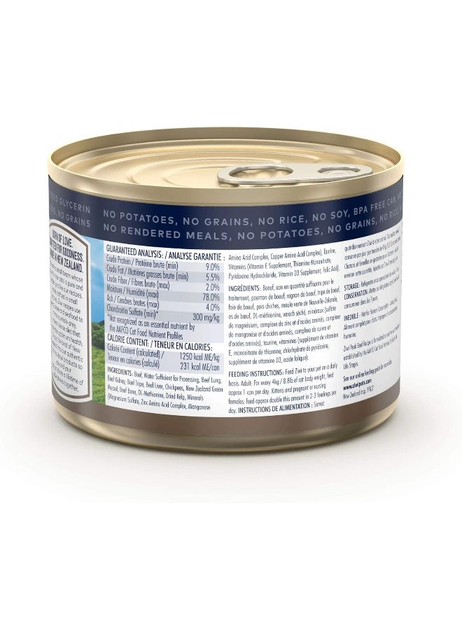 ZIWI Peak Beef Recipe Wet Cat Food - 185G - Image 4