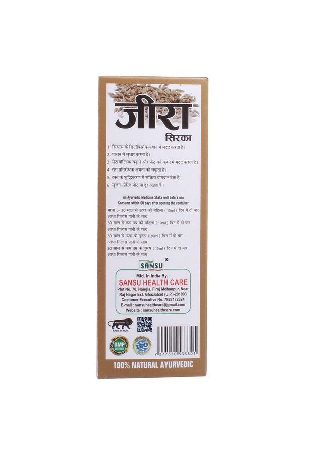 SANSU Cumin Vinegar (Zeera Sirka) with the goodness of cumin (500ml) - Image 4