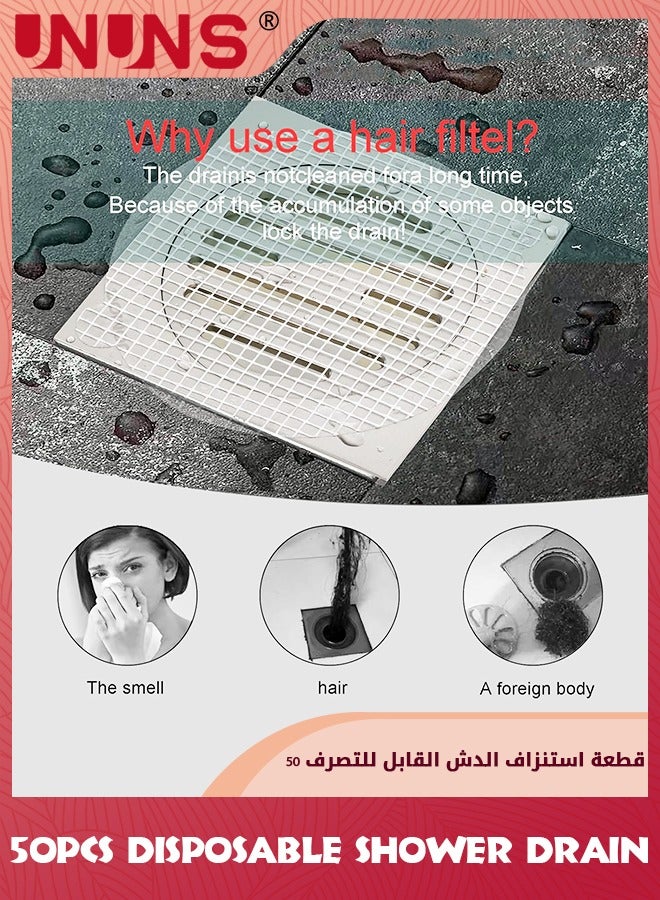 UNUNS 50 Pcs Disposable Drain Hair Catcher,Drain Cover Sticker For Shower Drains,Mesh Shower Drain For Bathroom Bathtub Kitchen - Image 3