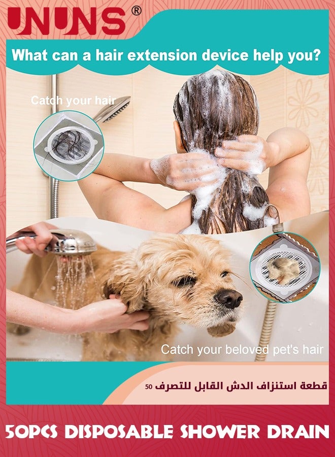 UNUNS 50 Pcs Disposable Drain Hair Catcher,Drain Cover Sticker For Shower Drains,Mesh Shower Drain For Bathroom Bathtub Kitchen - Image 4