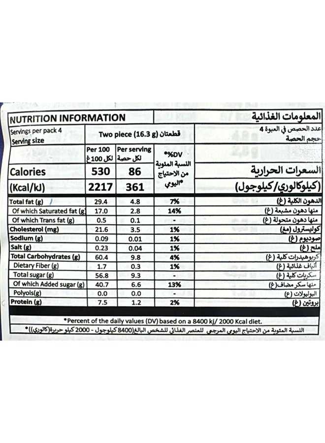 Smarties Easter Friends 65g - view 3