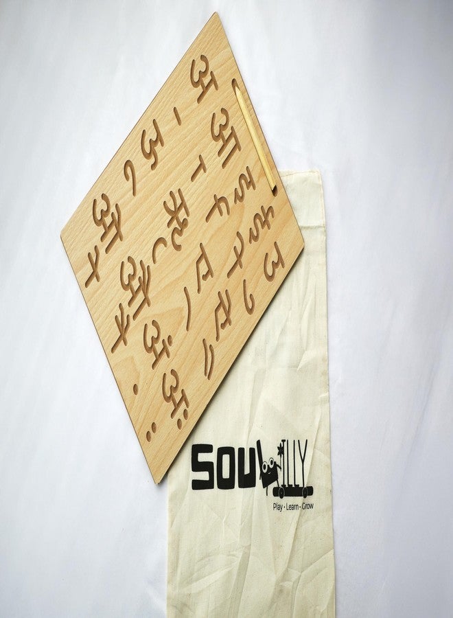 SOULILLY Hindi Alphabet Tracing Board for Kids | Dual Sided Wooden Board with Swar and Vyanjan | Laminated Surface for Practice | for Age 3 Plus | Devanagari Script - Image 2