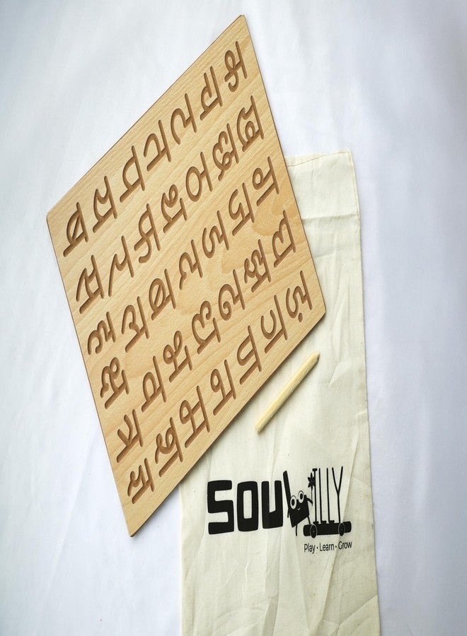 SOULILLY Hindi Alphabet Tracing Board for Kids | Dual Sided Wooden Board with Swar and Vyanjan | Laminated Surface for Practice | for Age 3 Plus | Devanagari Script - Image 1