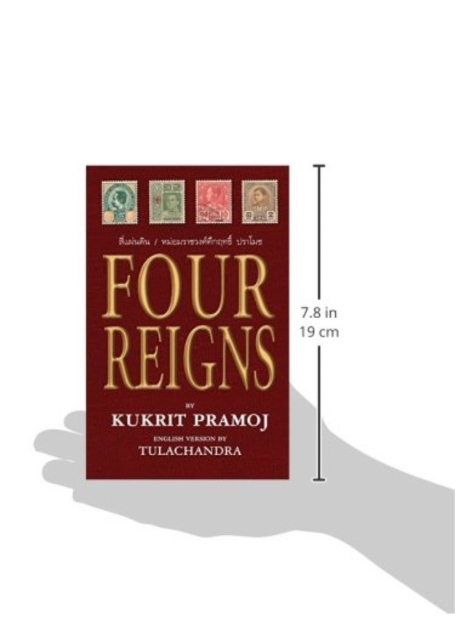 Four Reigns - Image 3