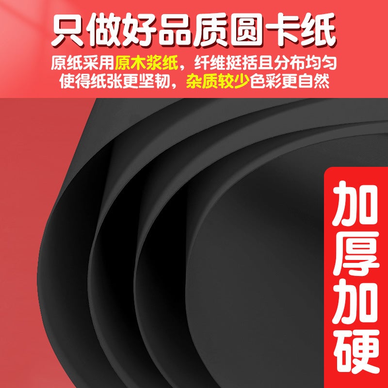 Thickeneded 250G 20Cm Kindergarten Art Special Drawing Paper Handmade Paper Round Hard Cardboard - Image 3