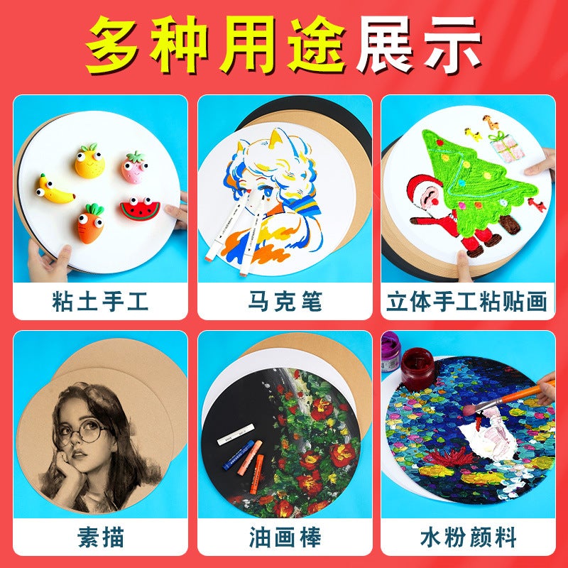 Thickeneded 250G 20Cm Kindergarten Art Special Drawing Paper Handmade Paper Round Hard Cardboard - Image 5