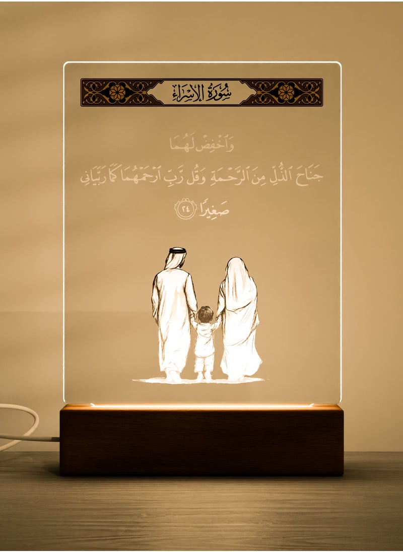 GALADUNE LED Acrylic Night Light, Islamic style, suitable for home decoration, festival decoration, gifts for parents  - Image 1