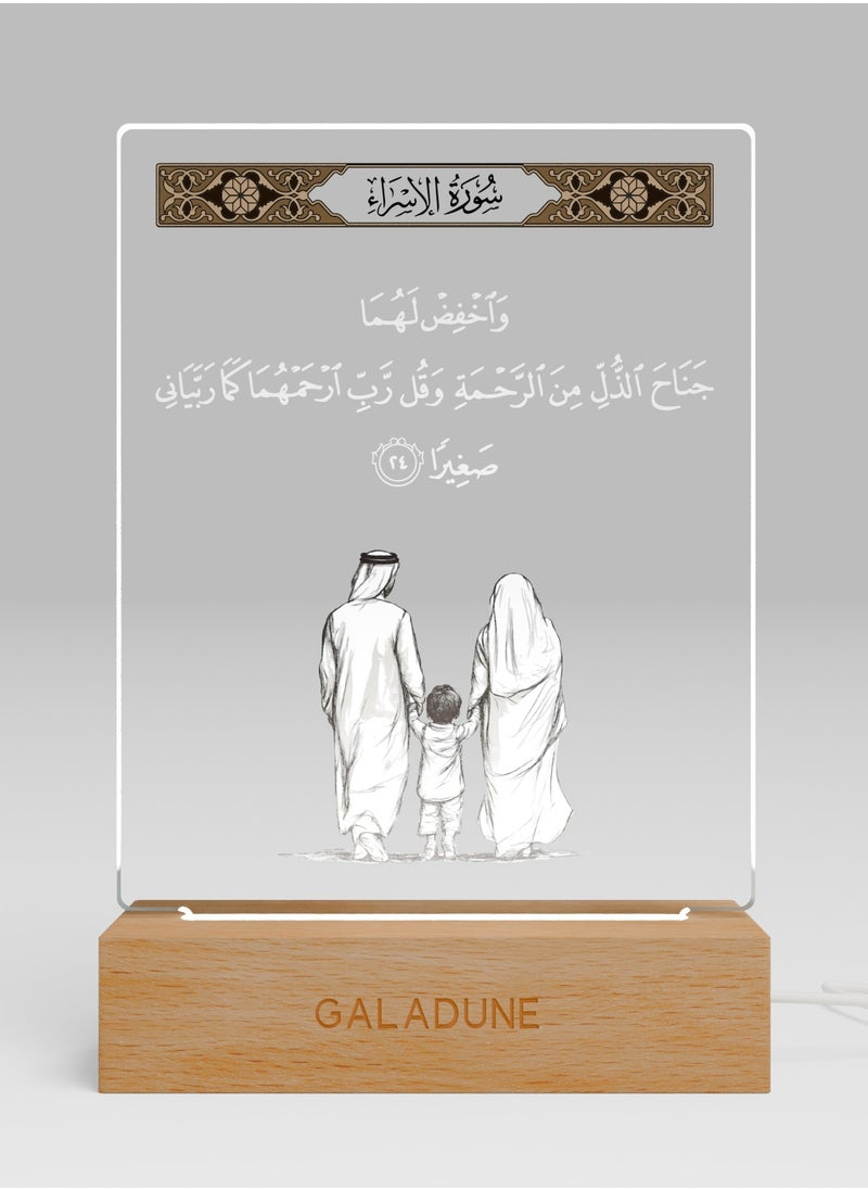 GALADUNE LED Acrylic Night Light, Islamic style, suitable for home decoration, festival decoration, gifts for parents  - Image 5