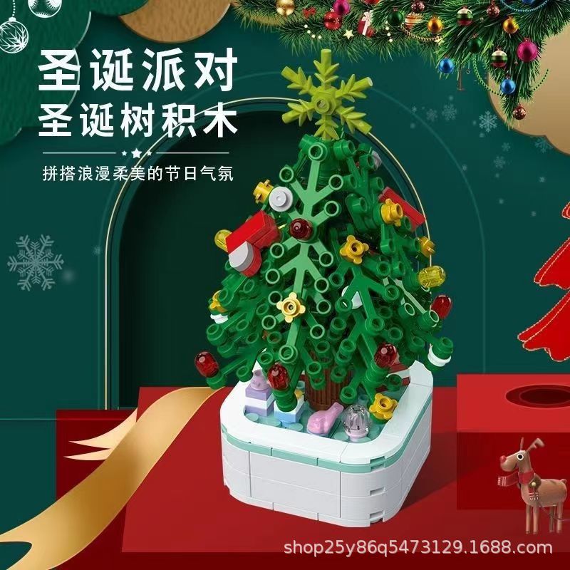 Compatible With Lego Lucid Orange Tree Building Blocks Assembled Toys Educational Children Girls New Year Ornaments Diy Gift - Image 1