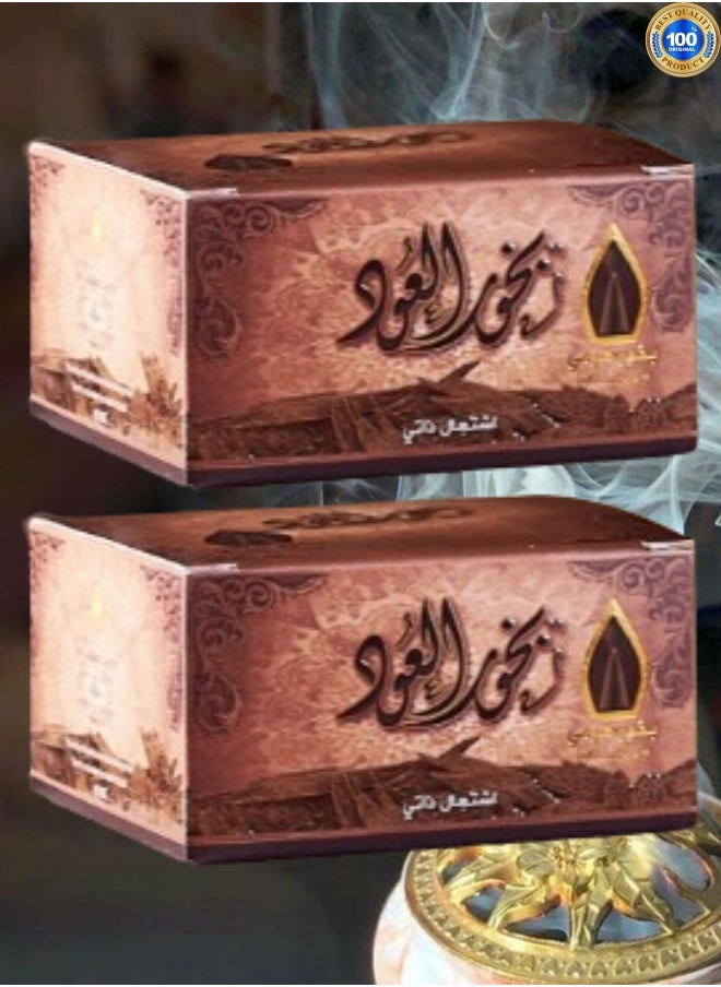 سدر الخليج 2 قطع بخور العود بتصميم هرمي بني 50 جرام  - Image 1