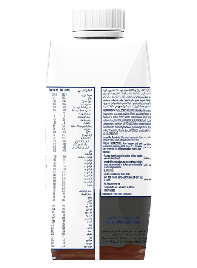 Abbott مشروب بروتين مكمل غذائي شوكولاتة بالحليب 330 مل - Image 2