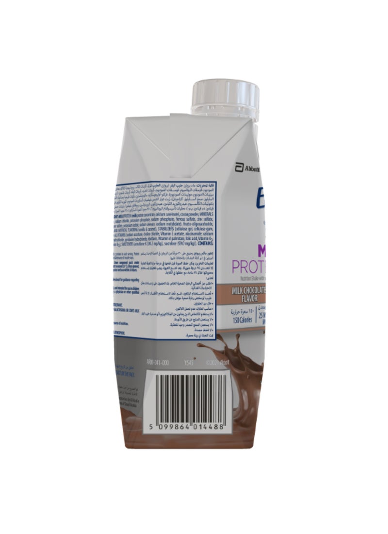 Ensure Max Chocolate Protein Drink - Image 5