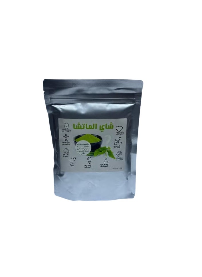 MATCHA TEA 280G 